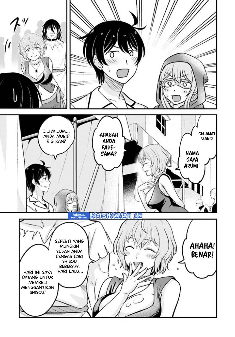 kyutei-kajishi-no-shiawase-na-nichijou - Chapter: 16