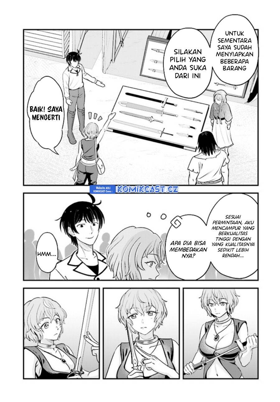 kyutei-kajishi-no-shiawase-na-nichijou - Chapter: 16