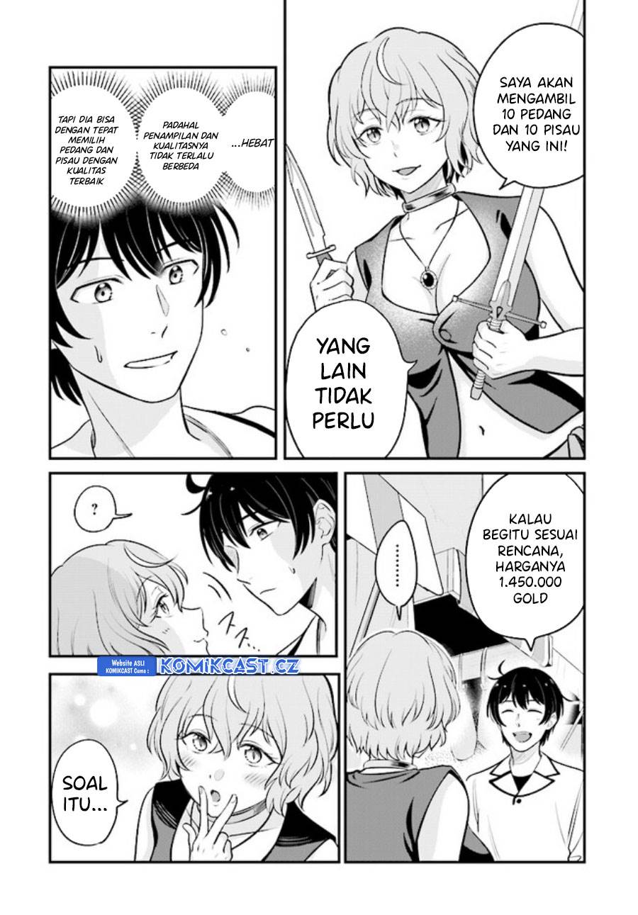 kyutei-kajishi-no-shiawase-na-nichijou - Chapter: 16