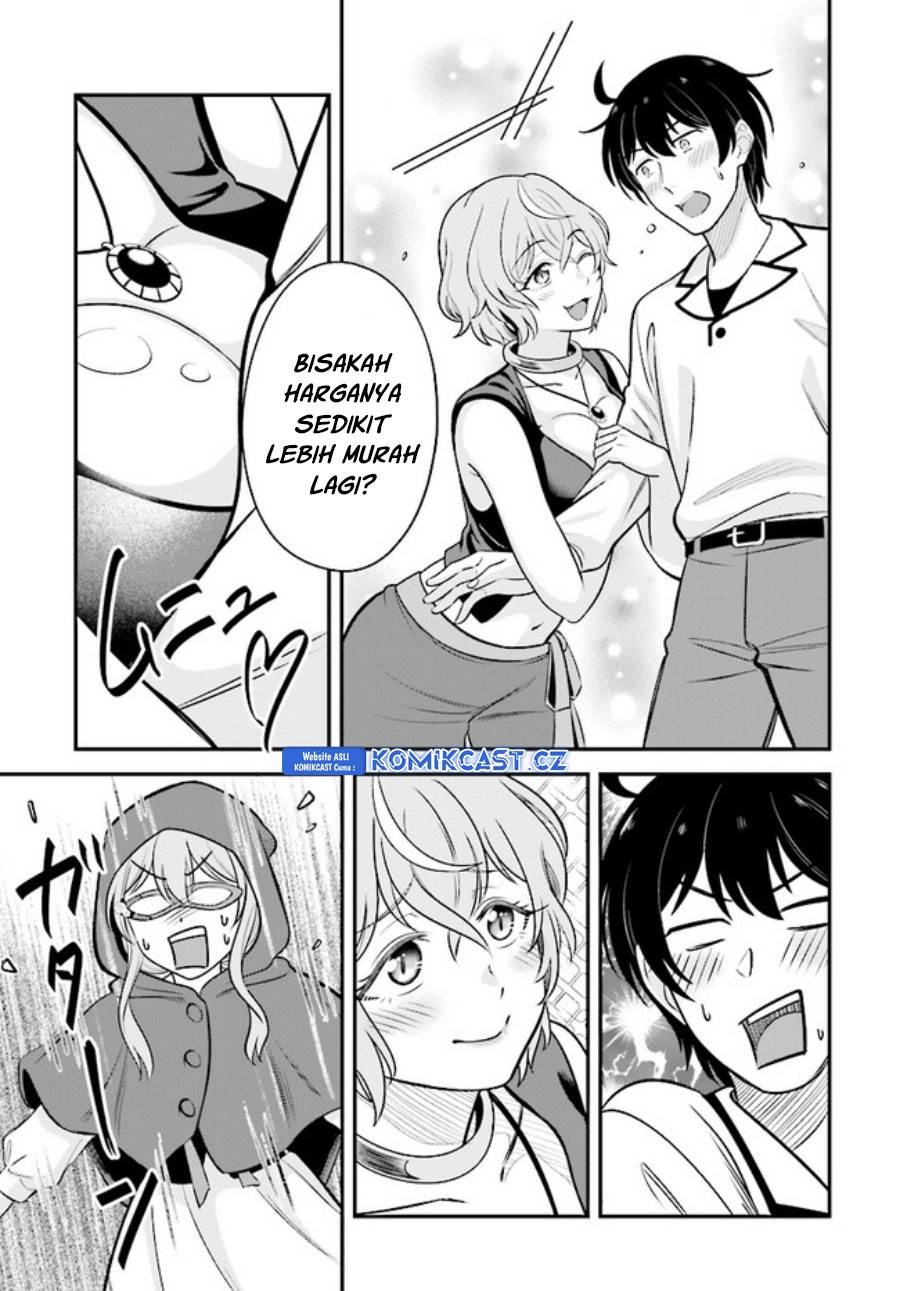 kyutei-kajishi-no-shiawase-na-nichijou - Chapter: 16