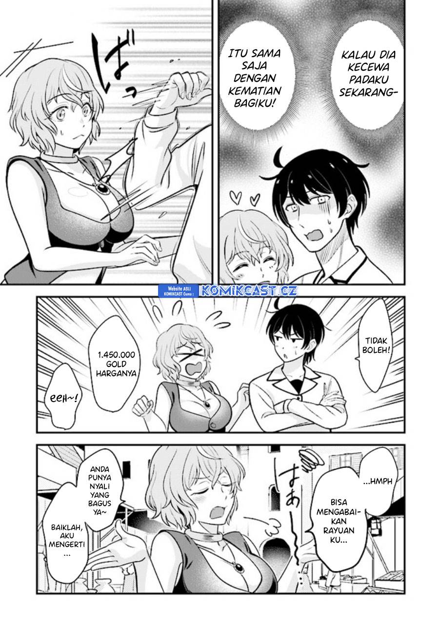 kyutei-kajishi-no-shiawase-na-nichijou - Chapter: 16