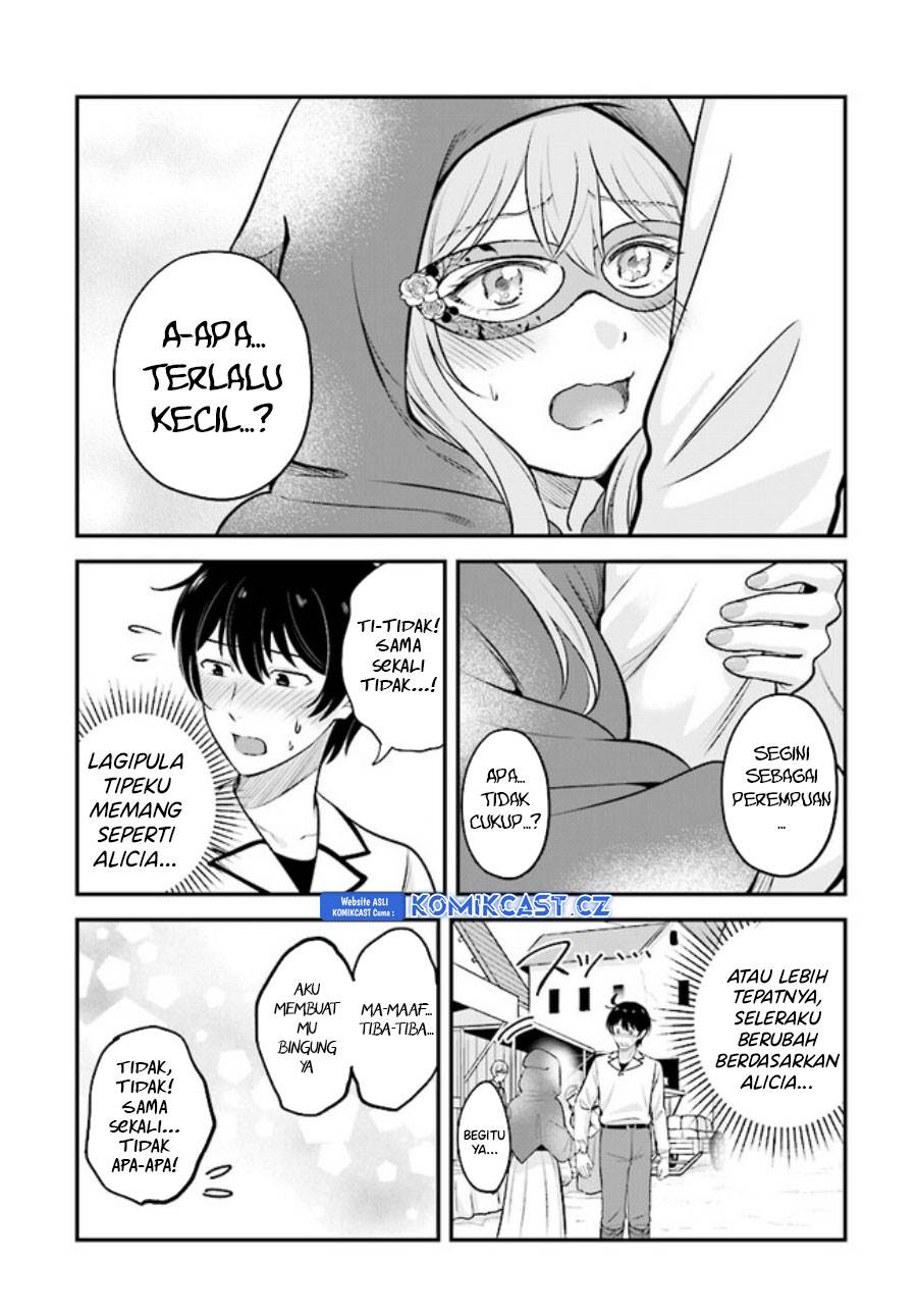 kyutei-kajishi-no-shiawase-na-nichijou - Chapter: 16
