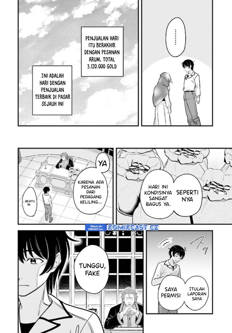kyutei-kajishi-no-shiawase-na-nichijou - Chapter: 16