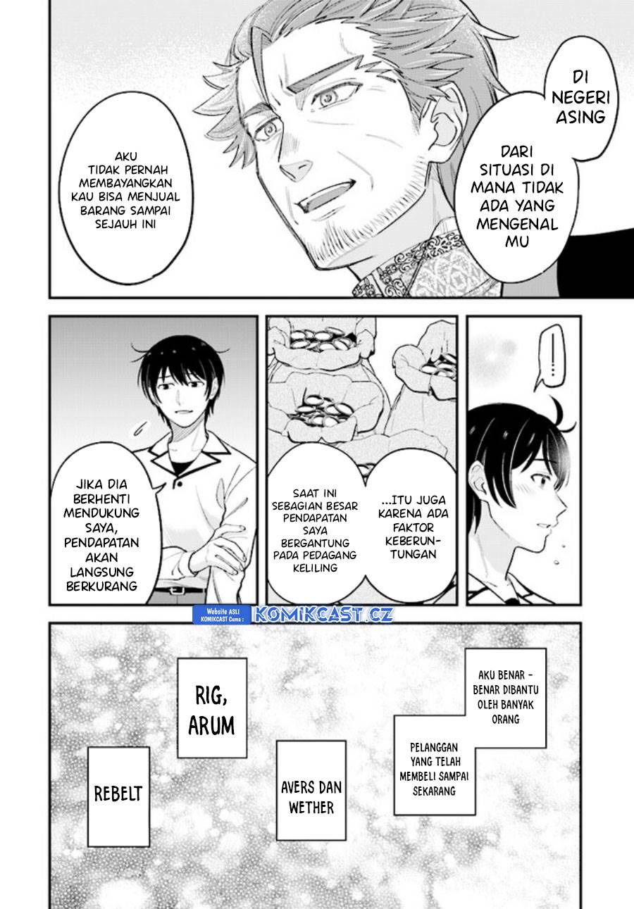 kyutei-kajishi-no-shiawase-na-nichijou - Chapter: 16