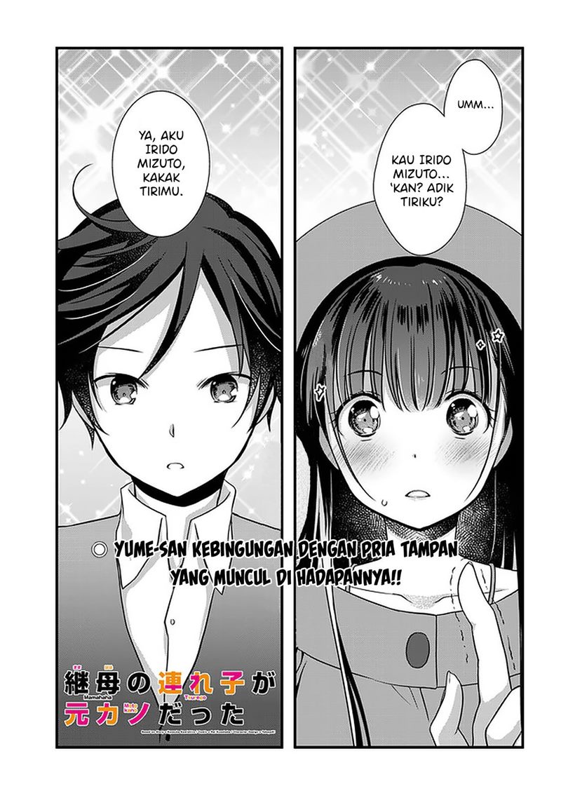 mamahaha-no-tsurego-ga-moto-kanodatta - Chapter: 17