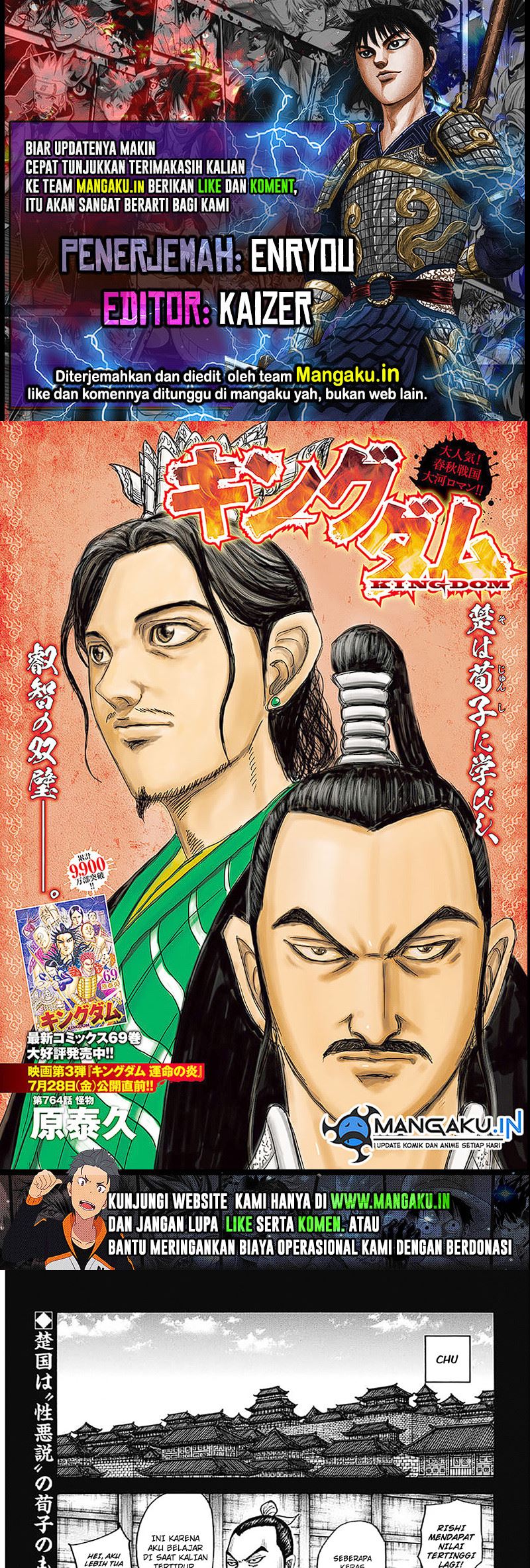 kingdom - Chapter: 764