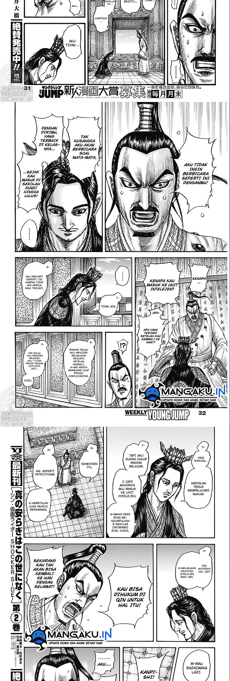 kingdom - Chapter: 764