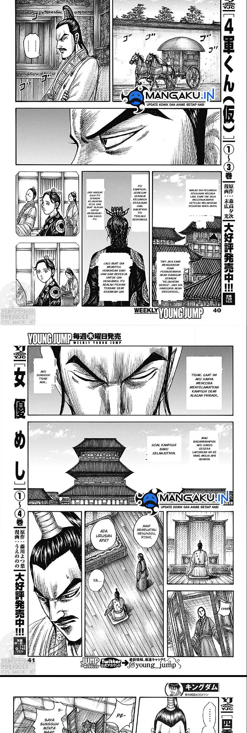 kingdom - Chapter: 764