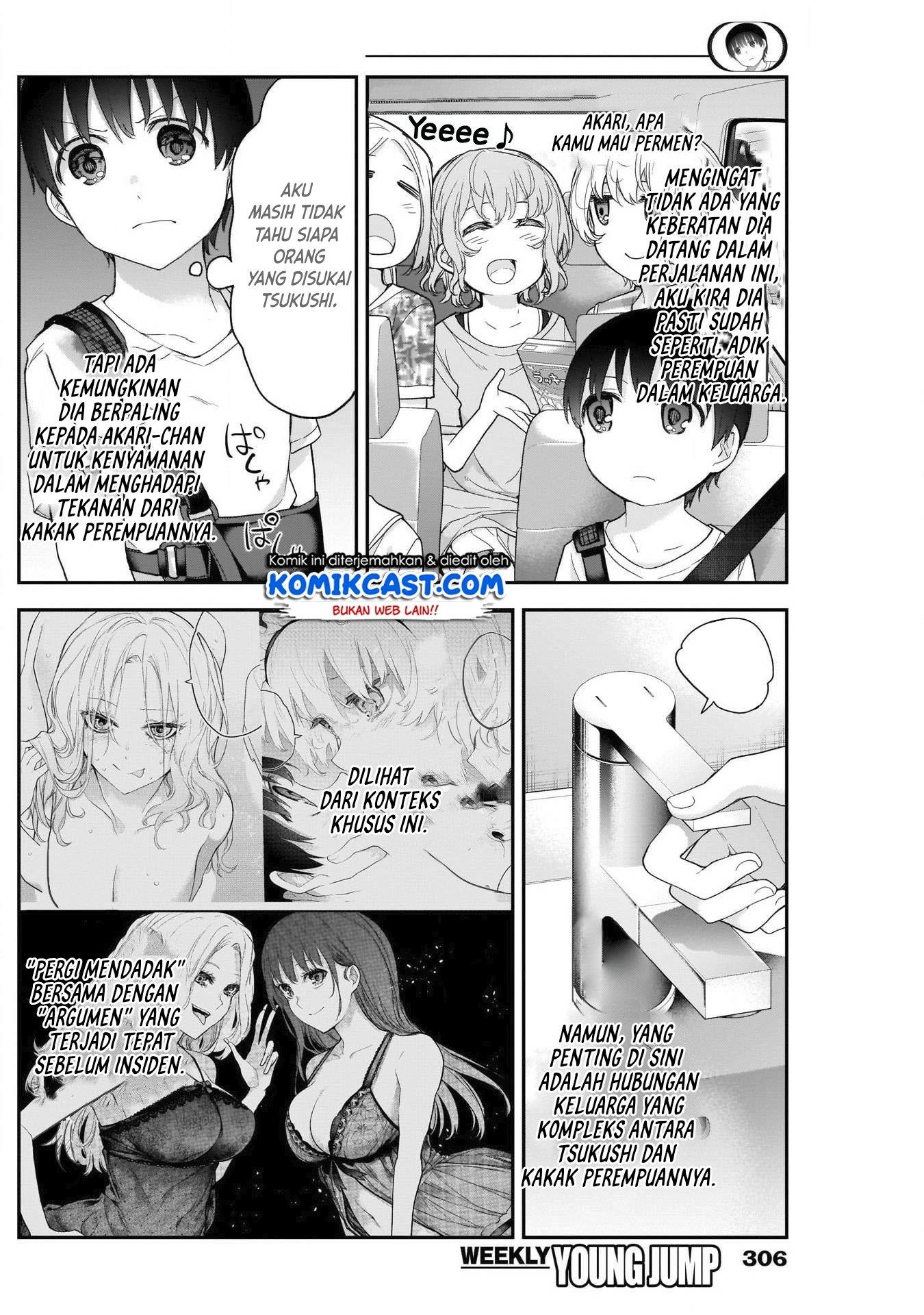 shikisaki-shimai-wa-abakaretai - Chapter: 23