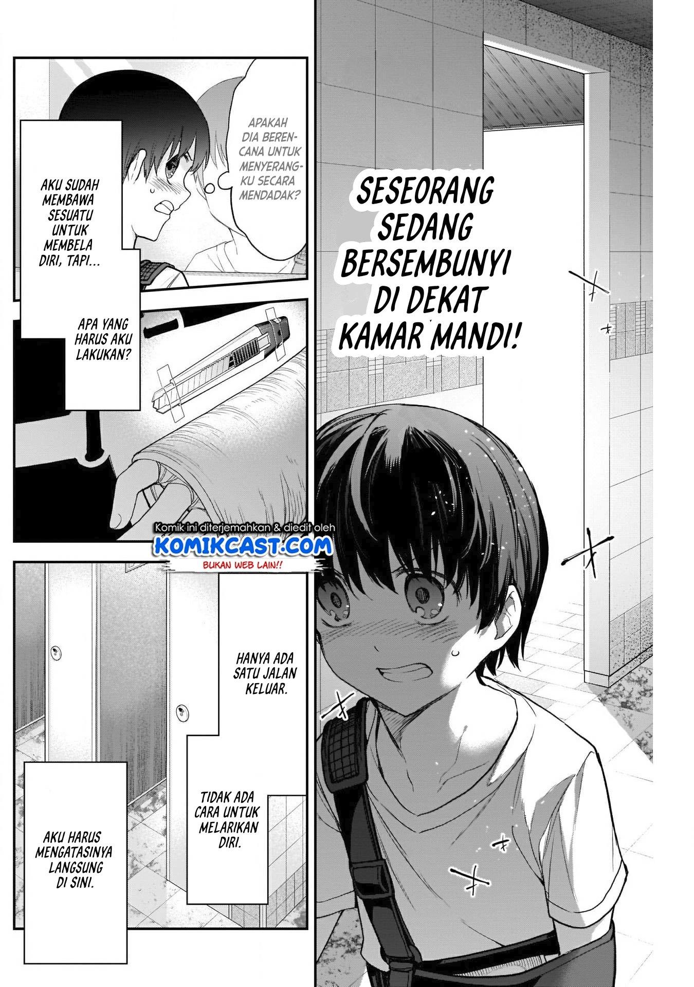 shikisaki-shimai-wa-abakaretai - Chapter: 23