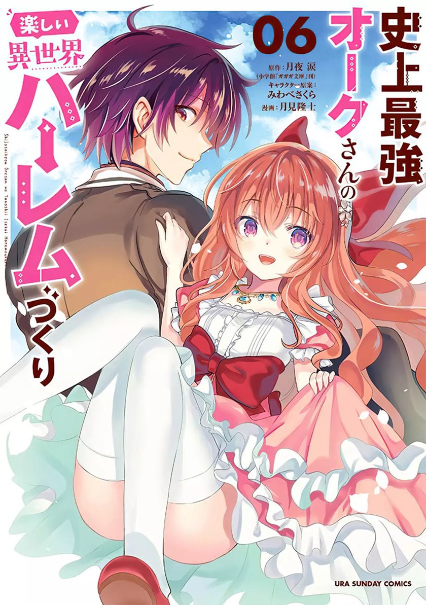 shijou-saikyou-orc-san-no-tanoshii-tanetsuke-harem-zukuri - Chapter: 69