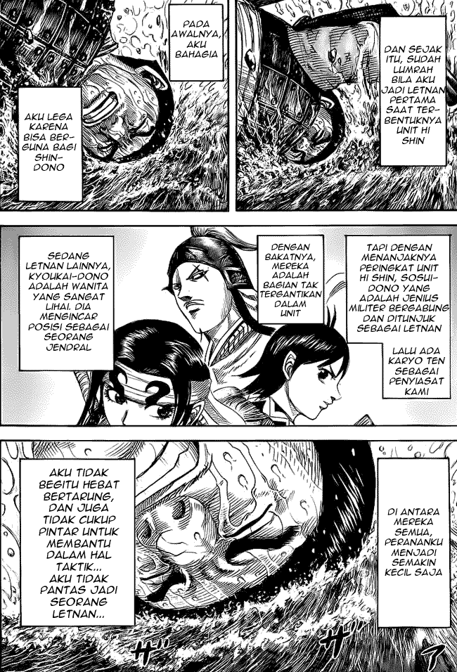 kingdom - Chapter: 456