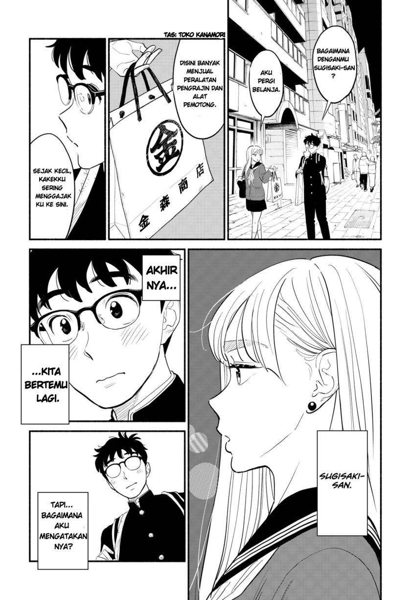 hanninmae-no-koibito - Chapter: 4