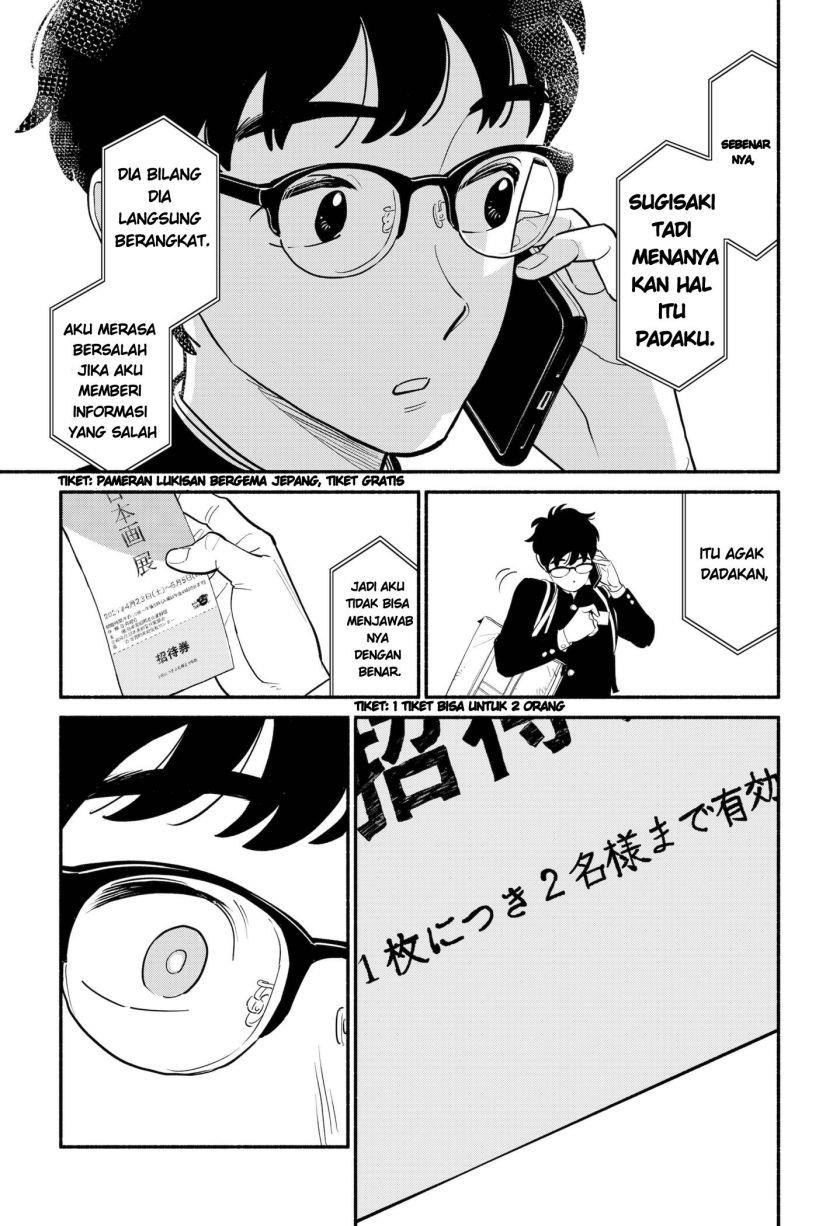 hanninmae-no-koibito - Chapter: 4