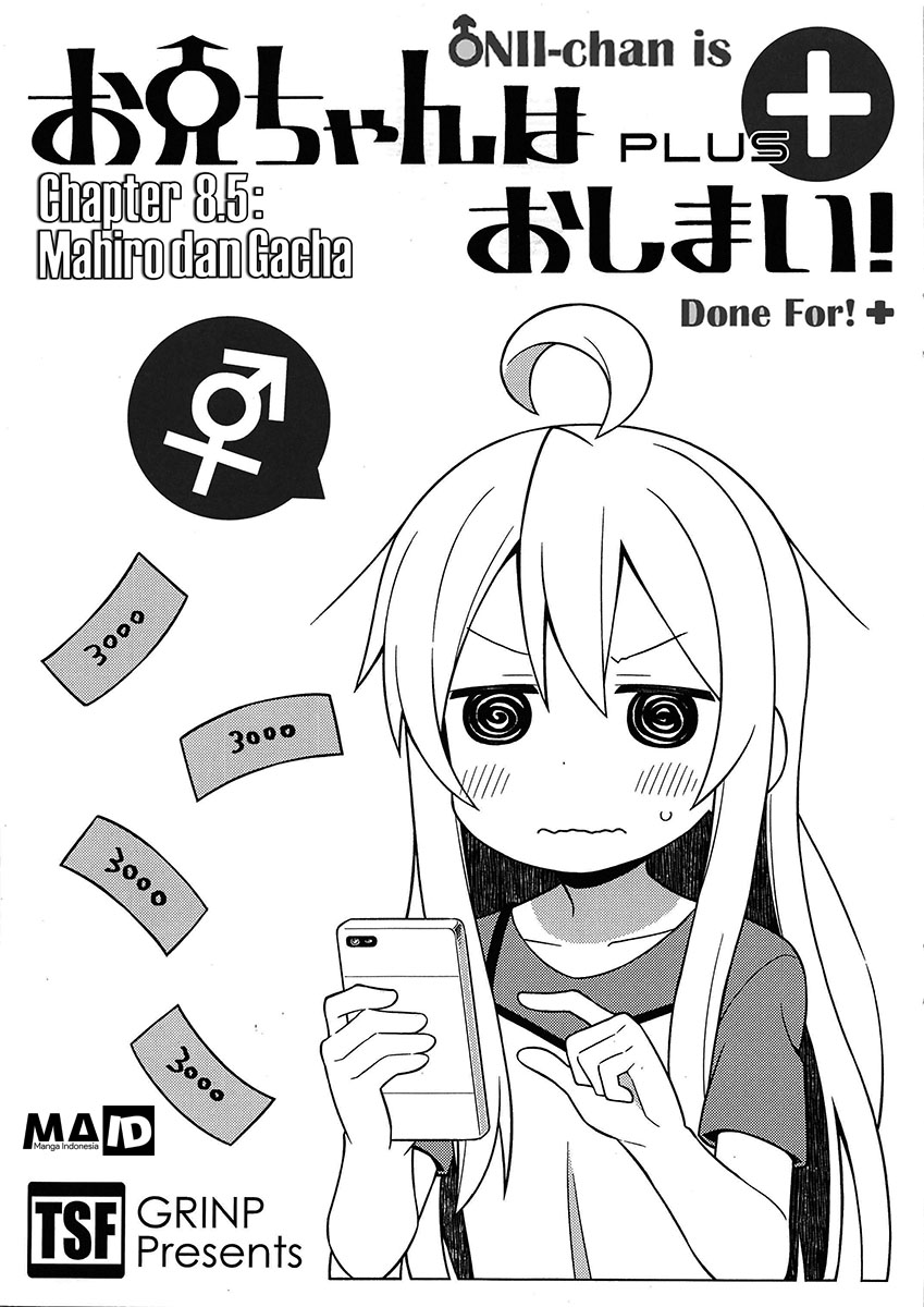 onii-chan-wa-oshimai - Chapter: 8.5