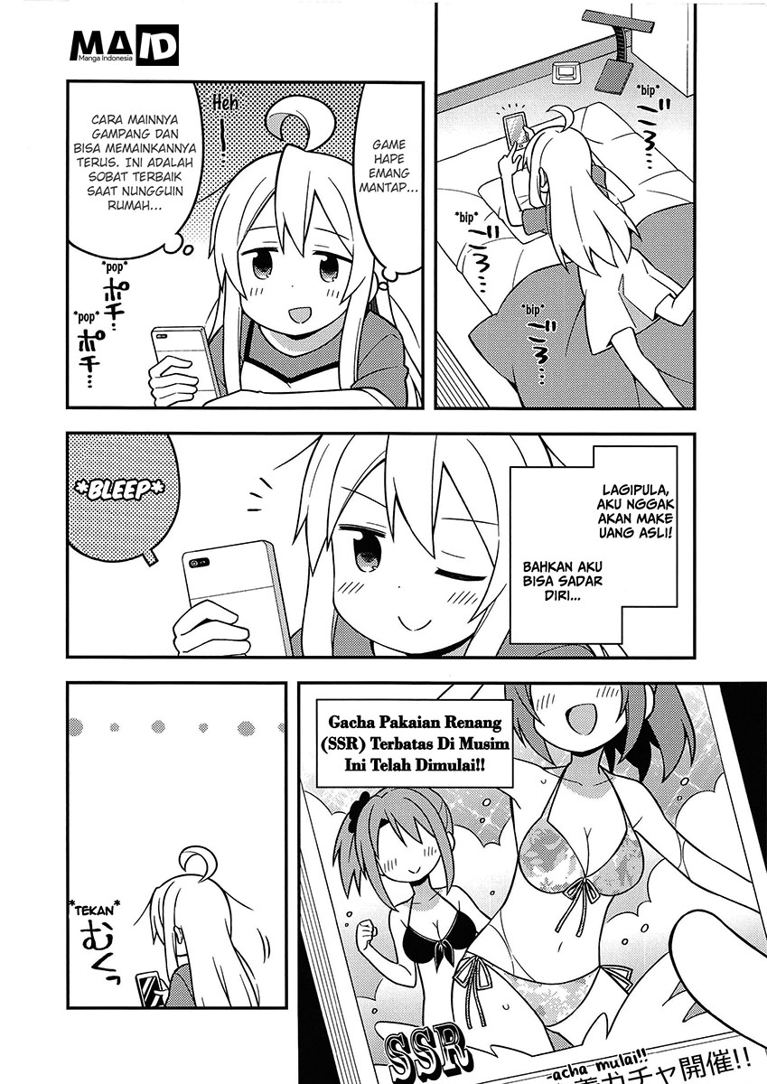 onii-chan-wa-oshimai - Chapter: 8.5