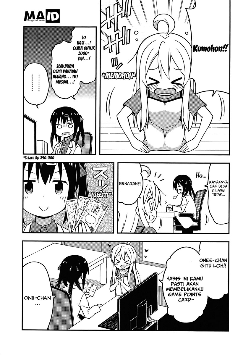 onii-chan-wa-oshimai - Chapter: 8.5