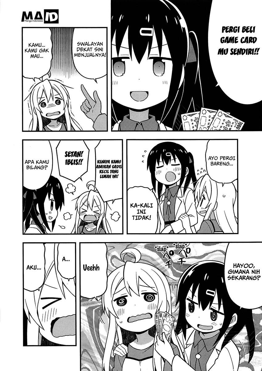 onii-chan-wa-oshimai - Chapter: 8.5