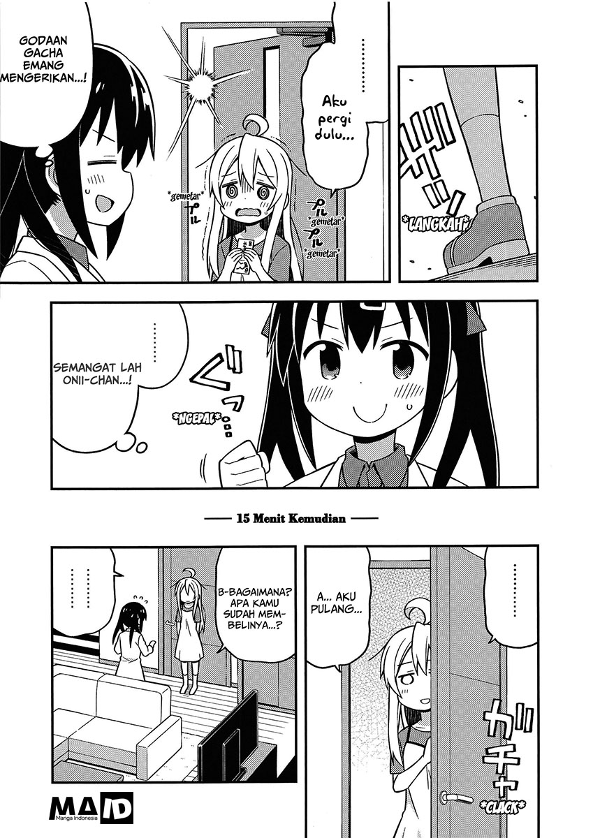 onii-chan-wa-oshimai - Chapter: 8.5