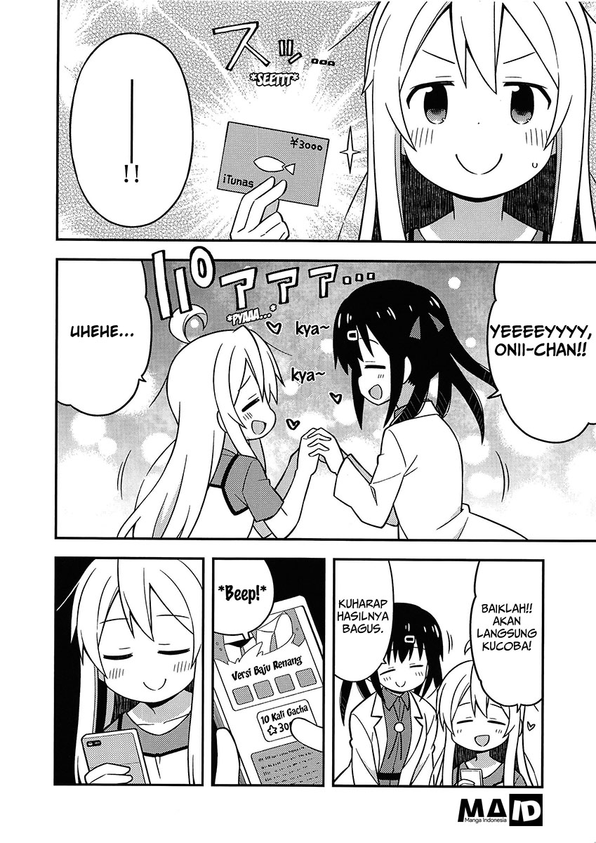 onii-chan-wa-oshimai - Chapter: 8.5