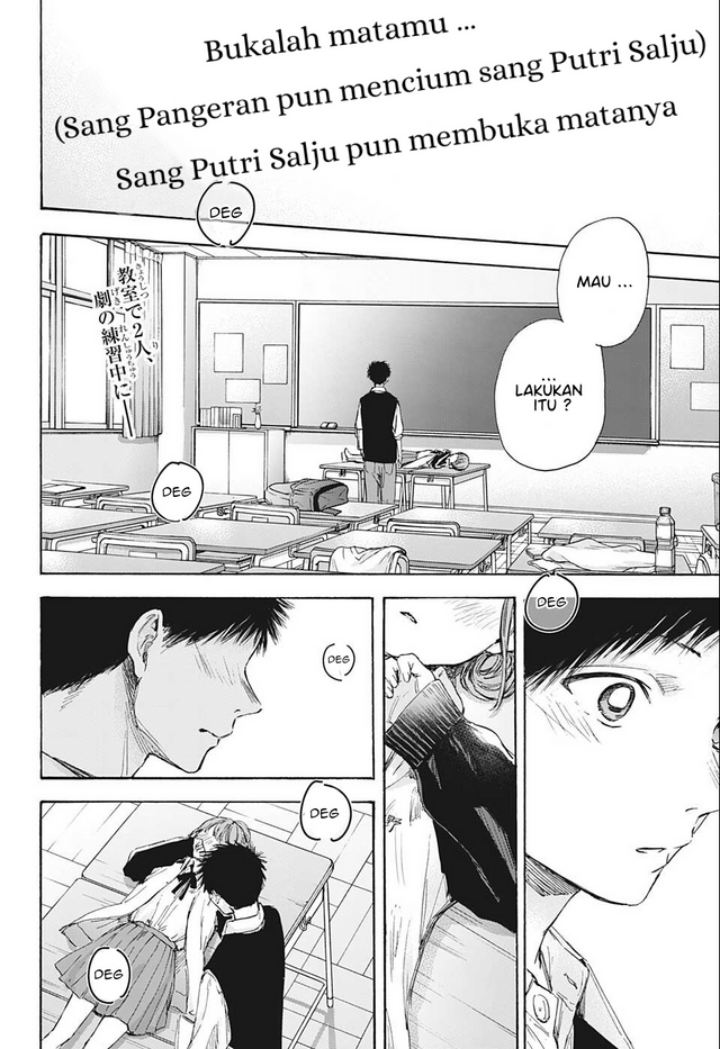 ao-no-hako - Chapter: 54