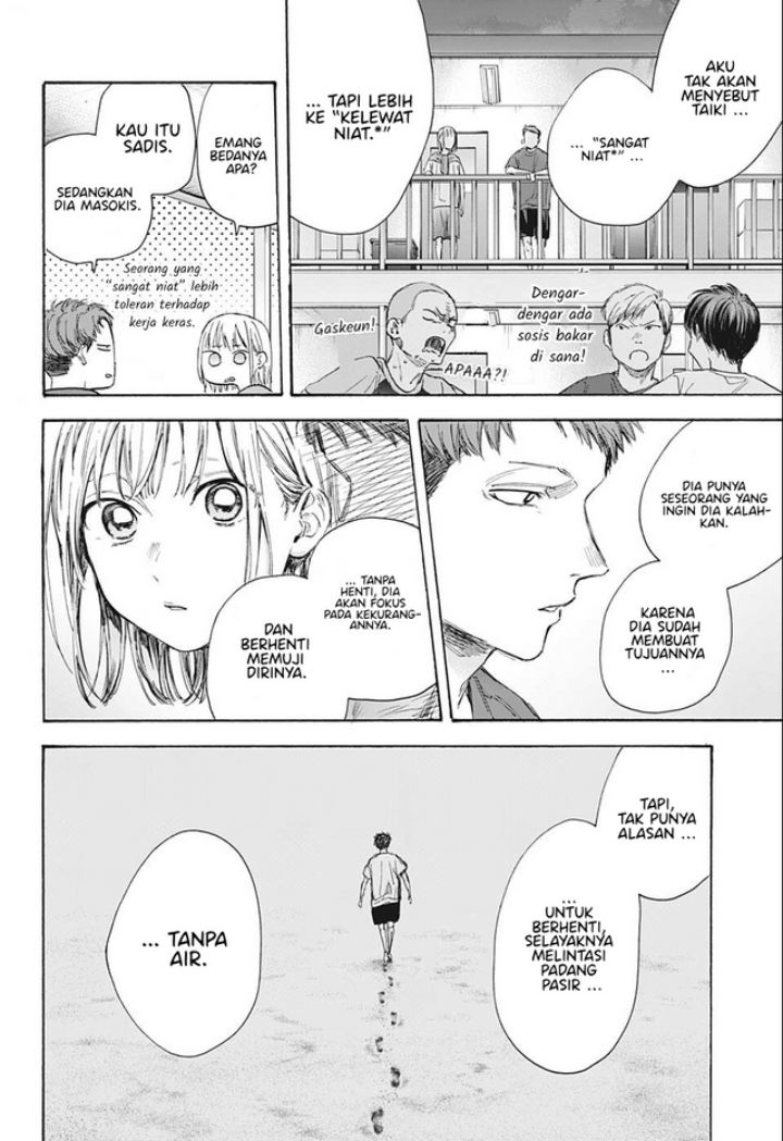 ao-no-hako - Chapter: 54