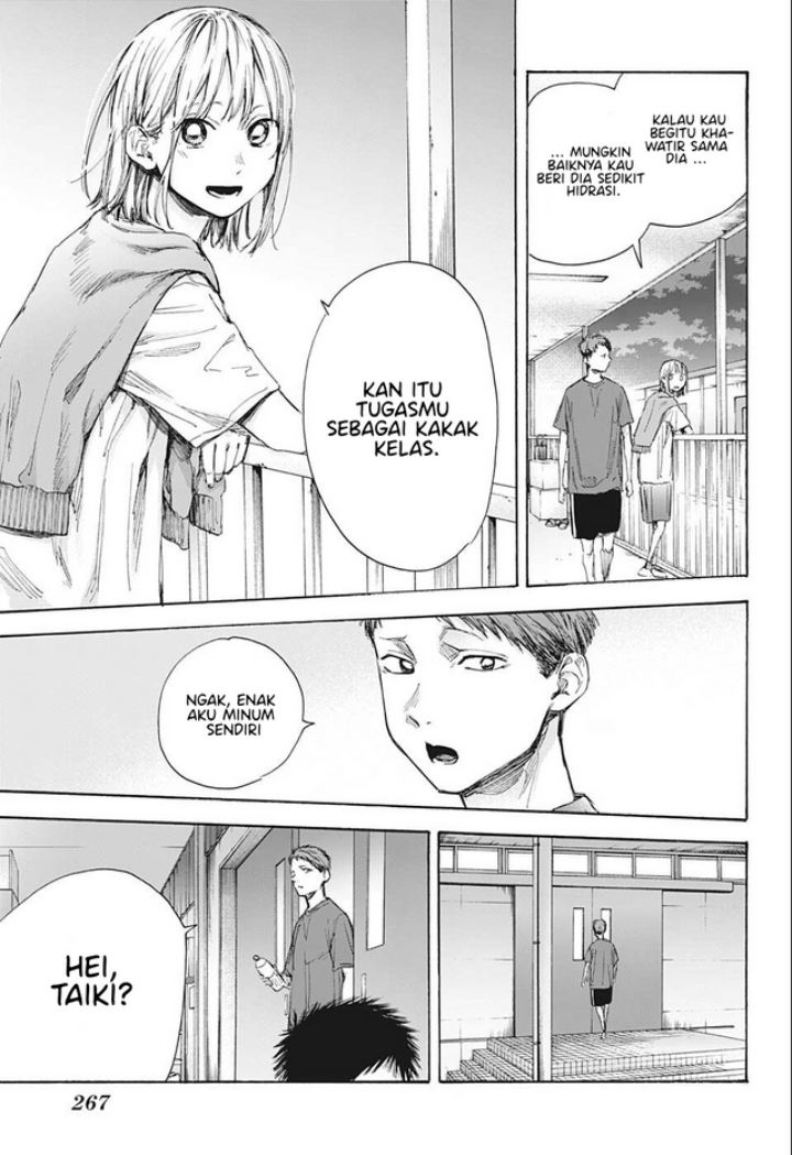 ao-no-hako - Chapter: 54