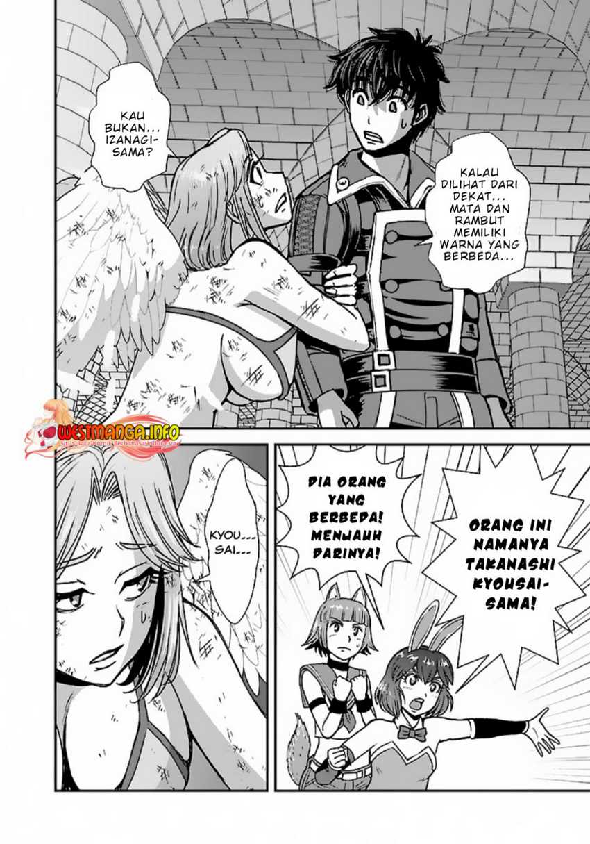 makikomarete-isekai-teni-suru-yatsu-wa-taitei-cheat - Chapter: 48.2