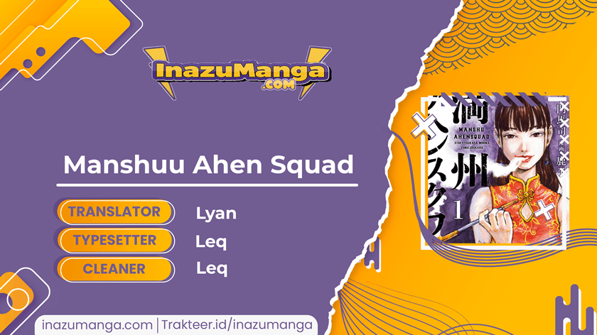 manshuu-ahen-squad - Chapter: 2