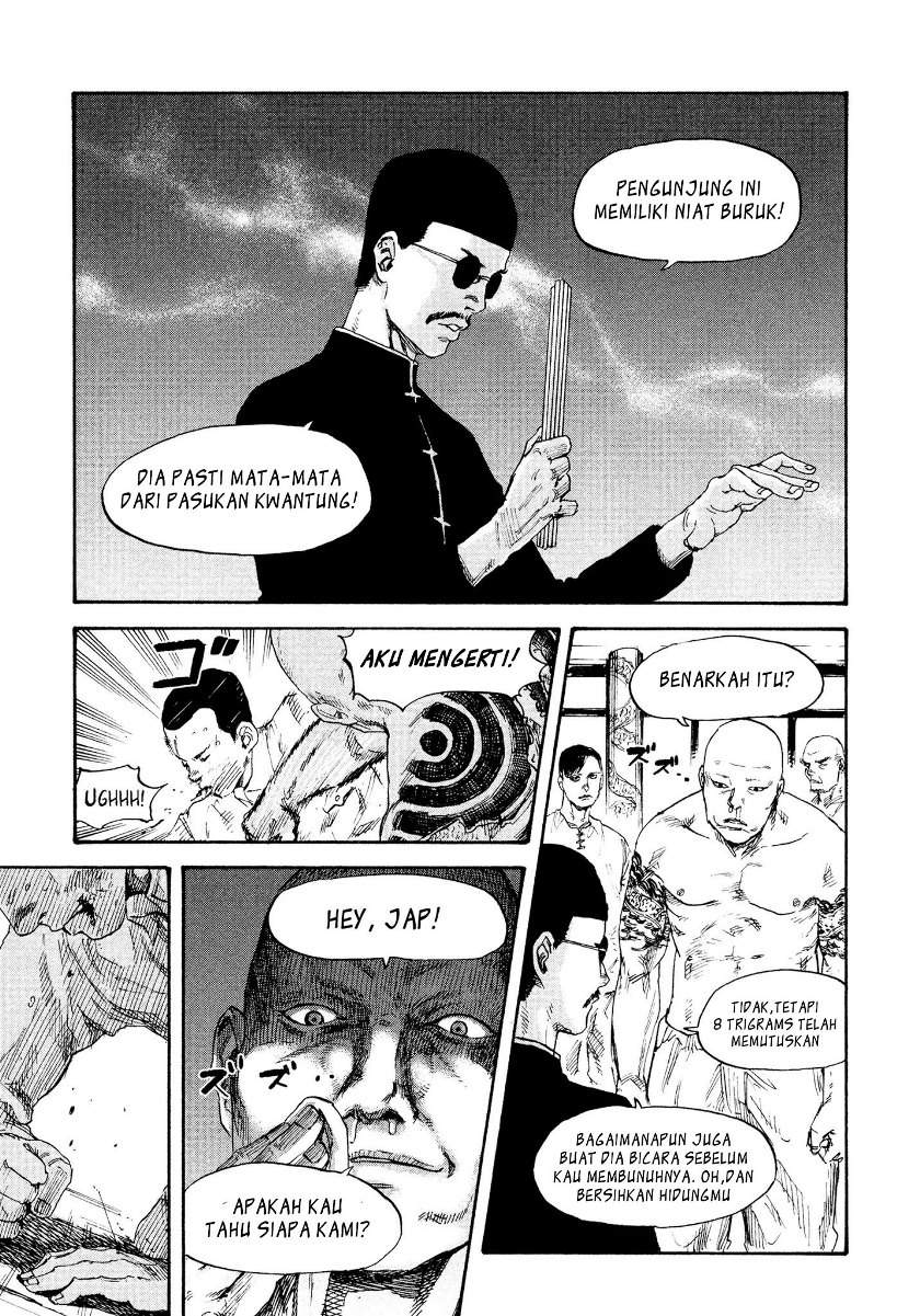 manshuu-ahen-squad - Chapter: 2