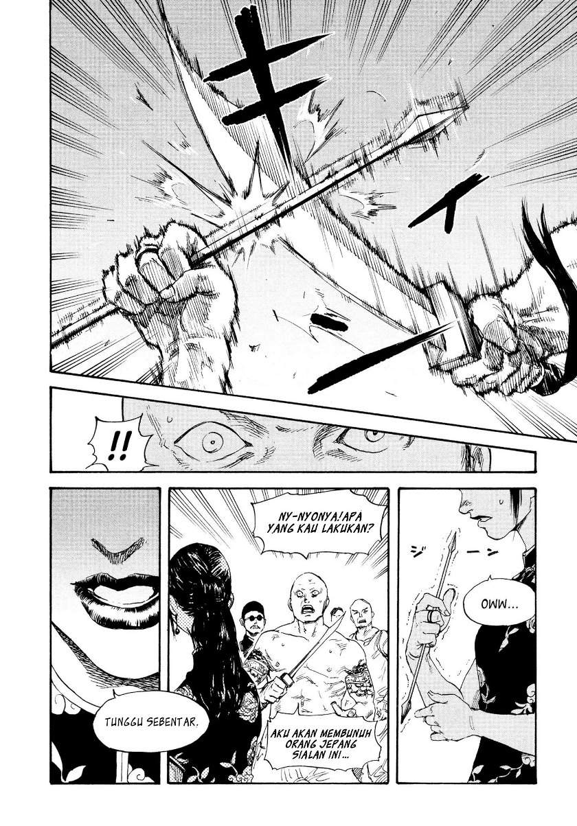 manshuu-ahen-squad - Chapter: 2