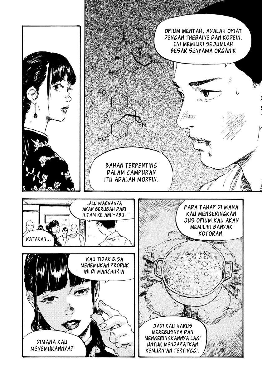 manshuu-ahen-squad - Chapter: 2