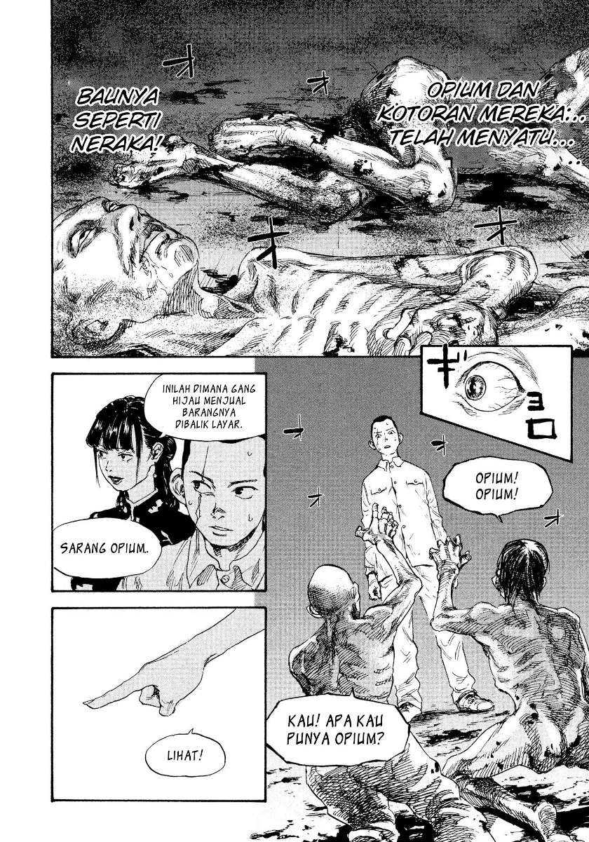 manshuu-ahen-squad - Chapter: 2