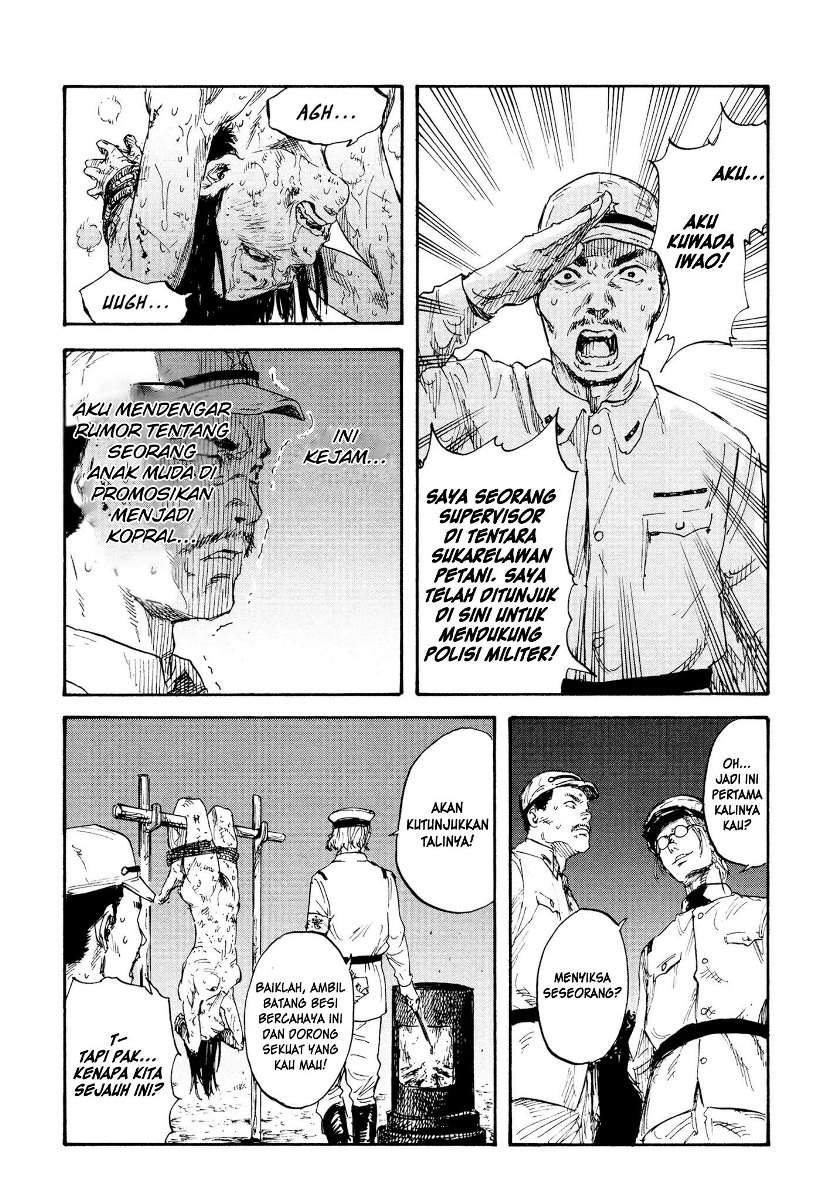 manshuu-ahen-squad - Chapter: 2