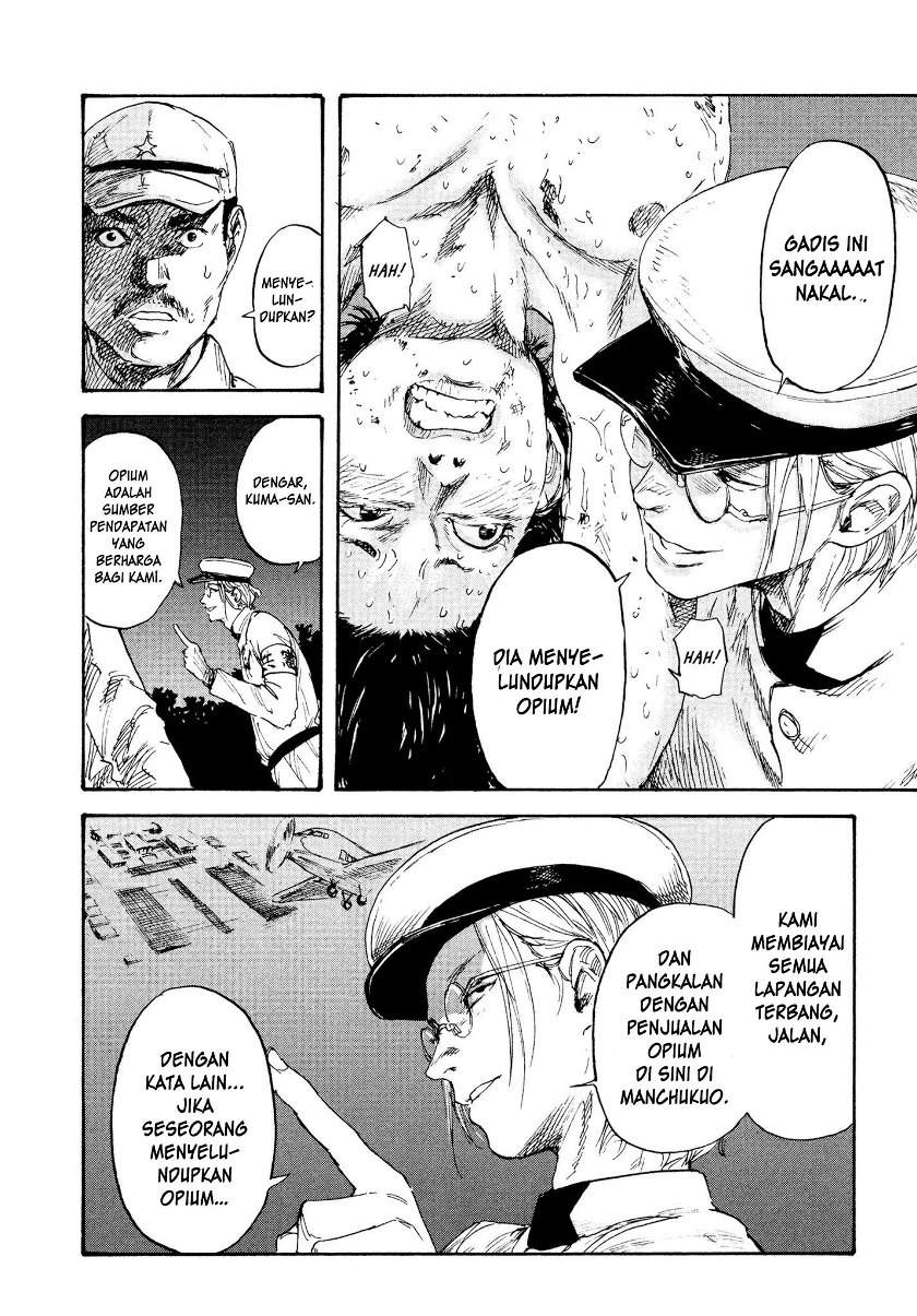 manshuu-ahen-squad - Chapter: 2