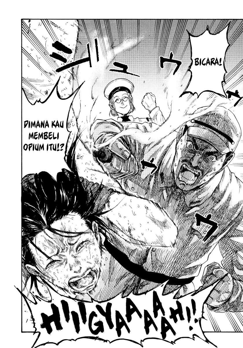 manshuu-ahen-squad - Chapter: 2