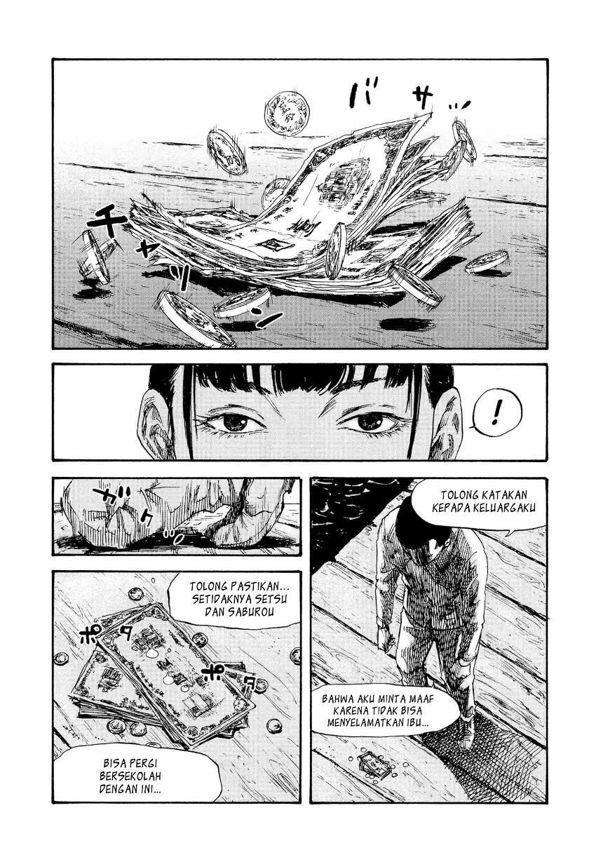 manshuu-ahen-squad - Chapter: 2