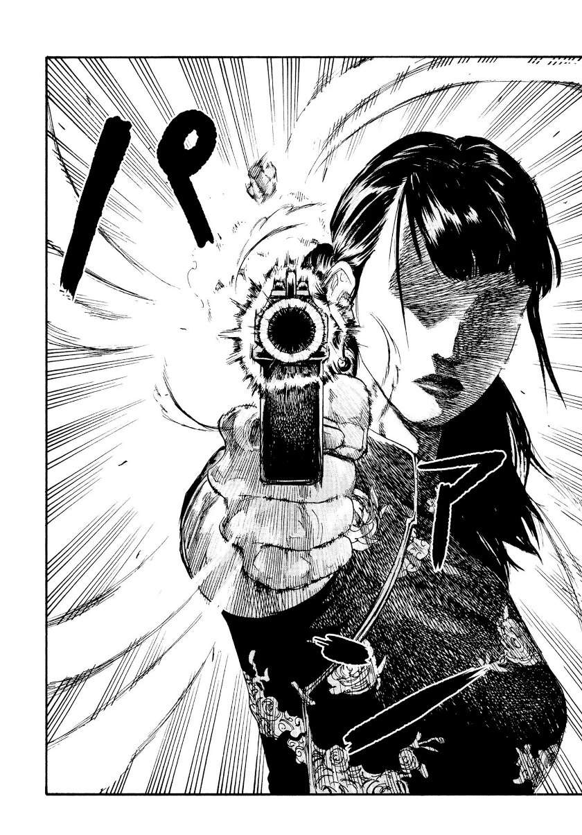 manshuu-ahen-squad - Chapter: 2