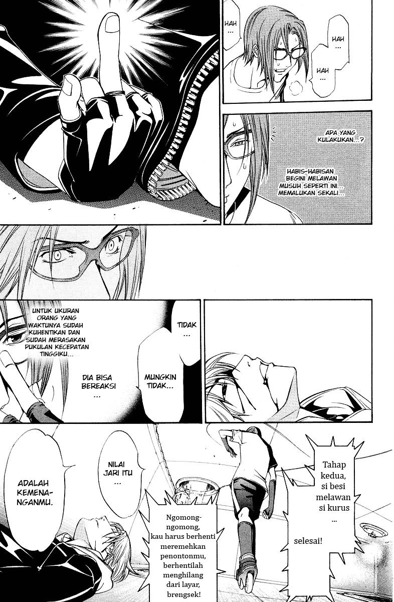 air-gear - Chapter: 59