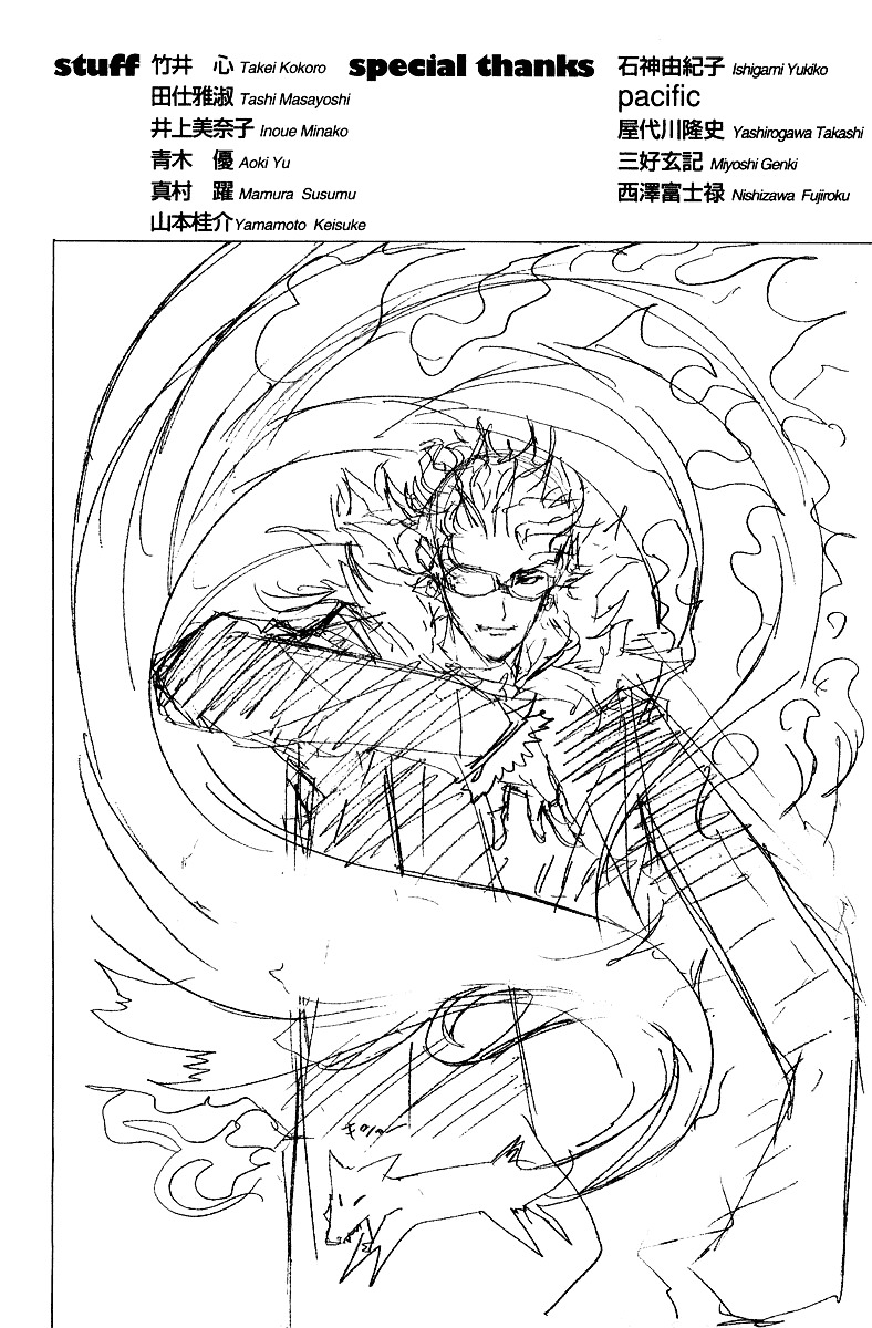 air-gear - Chapter: 59
