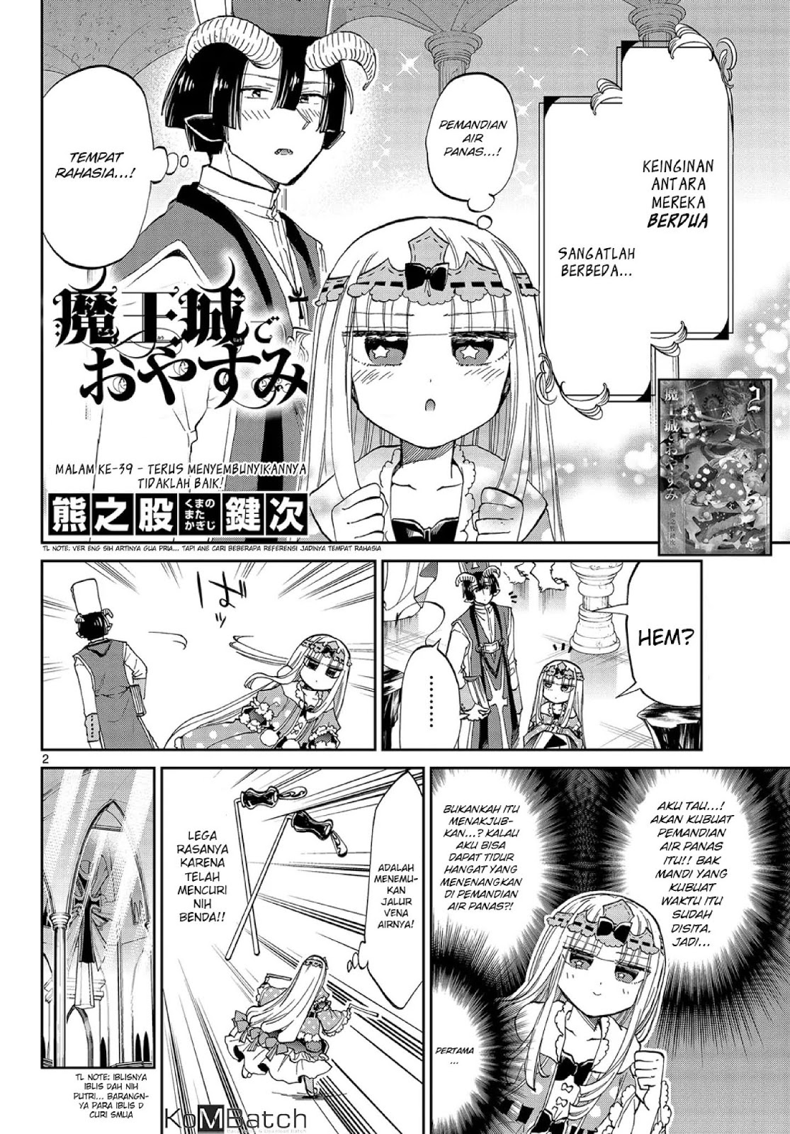 maou-jou-de-oyasumi - Chapter: 39