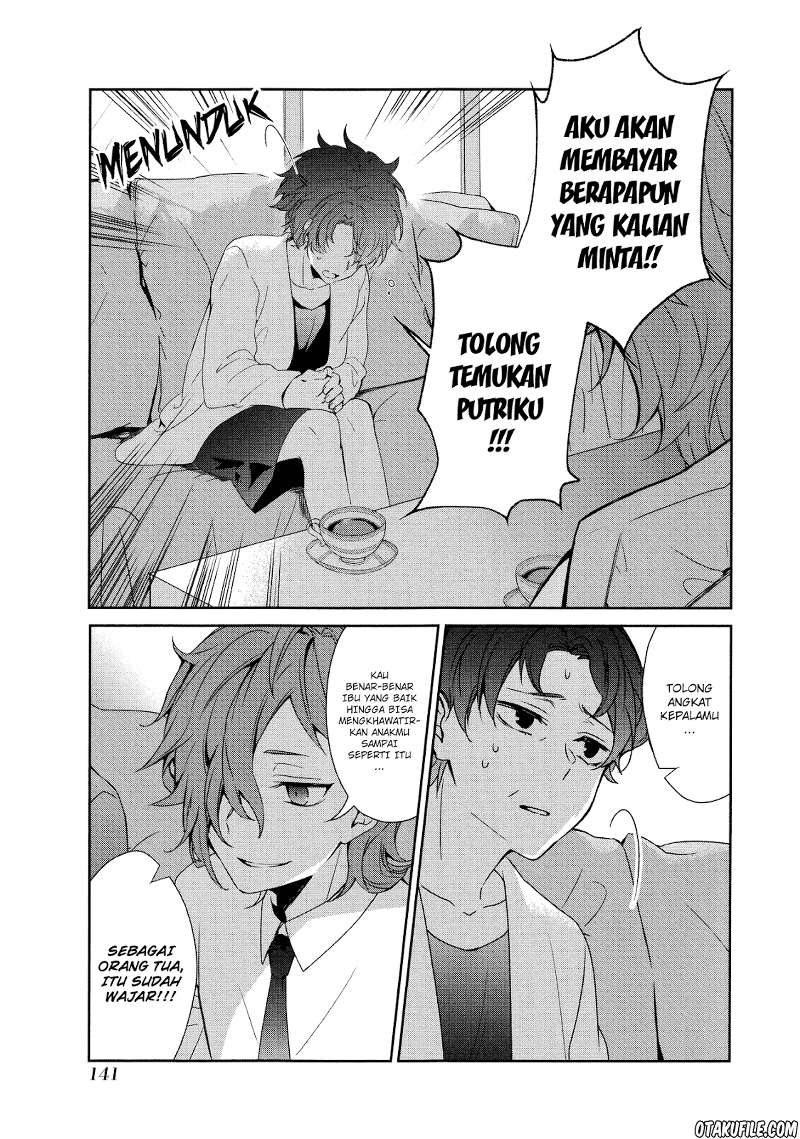 sachi-iro-no-one-room - Chapter: 18
