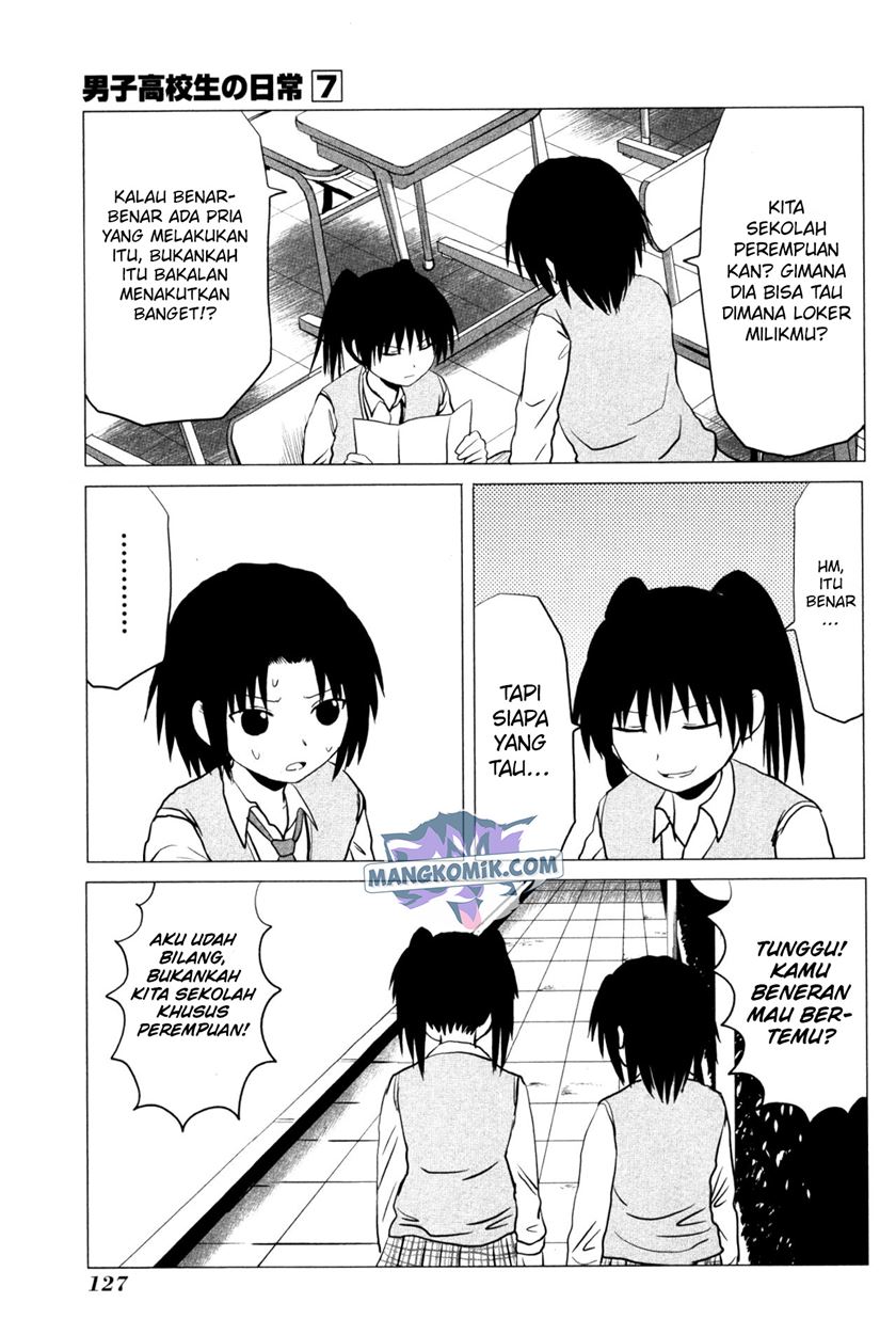 danshi-koukousei-no-nichijou - Chapter: 107.5