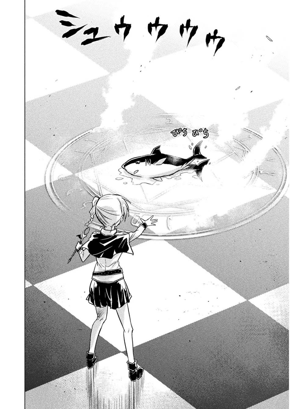 isekai-kuimetsu-no-same - Chapter: 1