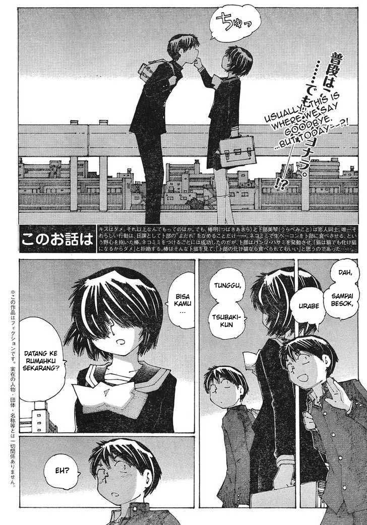 nazo-no-kanojo-x - Chapter: 51