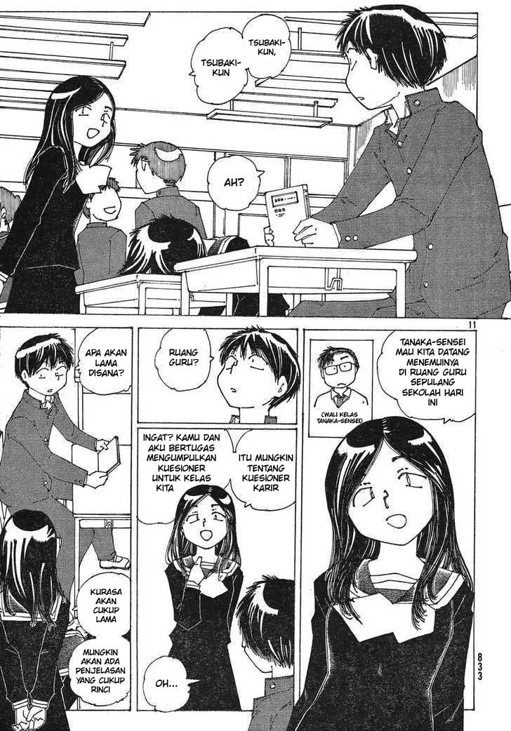nazo-no-kanojo-x - Chapter: 51