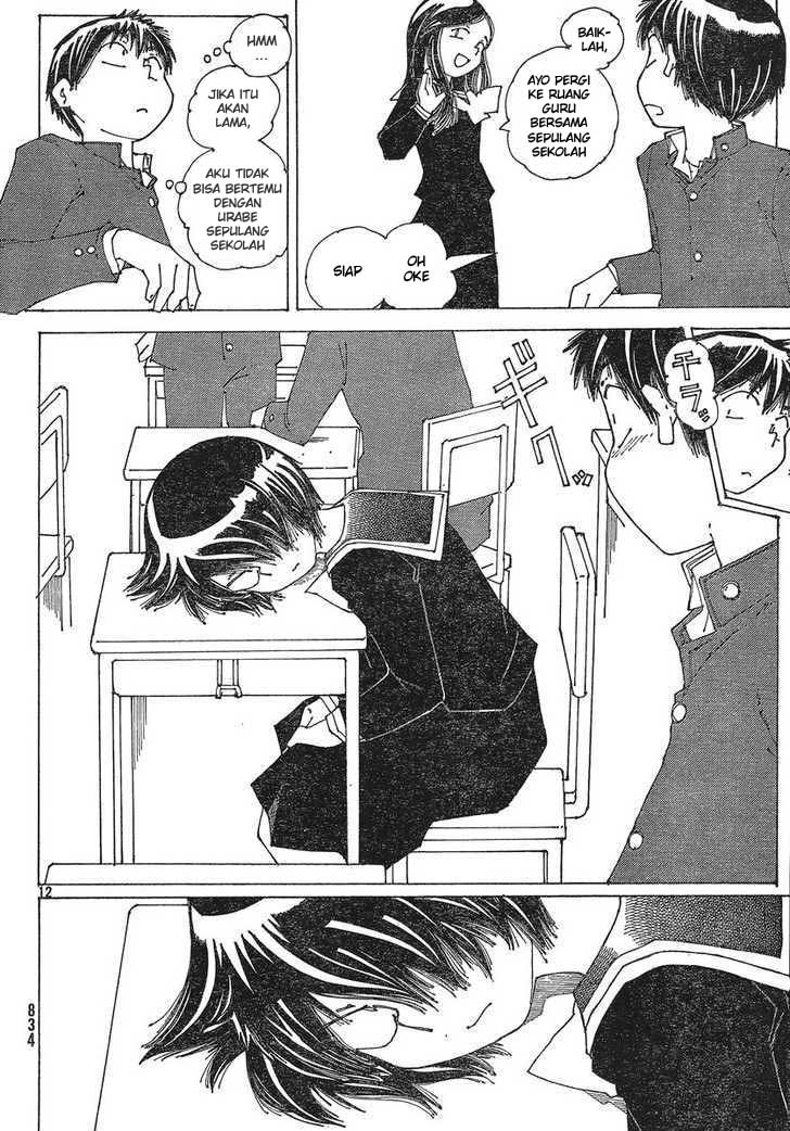 nazo-no-kanojo-x - Chapter: 51
