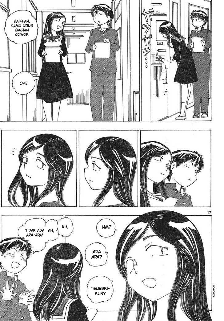 nazo-no-kanojo-x - Chapter: 51