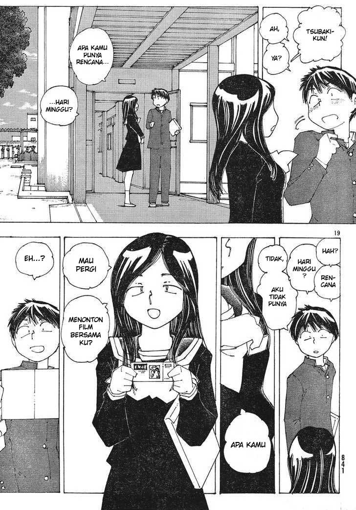 nazo-no-kanojo-x - Chapter: 51