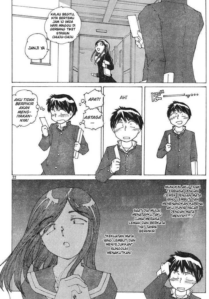nazo-no-kanojo-x - Chapter: 51
